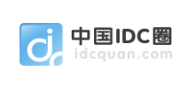 中国IDC圈