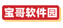 宝哥软件园Logo