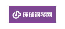 环球钢琴网Logo