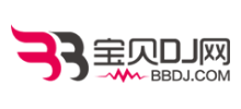 宝贝DJ音乐网Logo