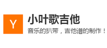 小叶歌吉他Logo