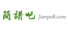 简谱吧Logo