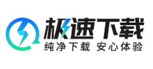 极速下载站Logo