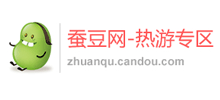 蚕豆网热游专区Logo