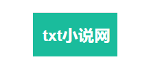 txt小说网