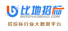 比地招标网Logo