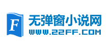 爱书网Logo