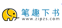 笔趣下书网Logo