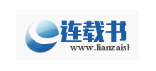 连载书Logo