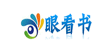 快眼看书Logo