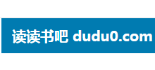 读读书吧Logo