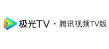 极光TV