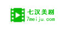 七汉美剧Logo