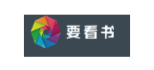 要看书网logo,要看书网标识