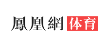 凤凰网体育频道Logo