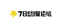 78动漫论坛