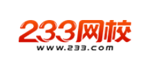 233网校Logo