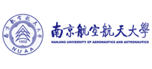 南京航空航天大学Logo