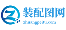 装配图网logo,装配图网标识