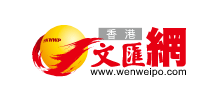 香港文匯網Logo